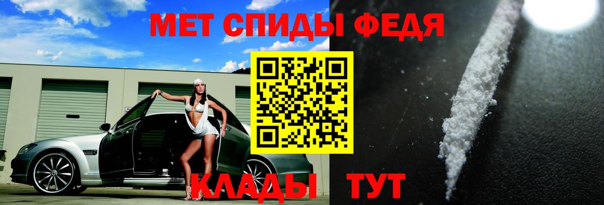 АМФЕТАМИН 97% Верхняя Пышма