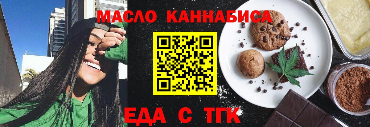 Верхняя Пышма  Canna-Cookies марихуана  Вход с VPN 