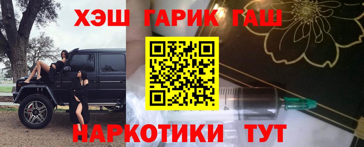 ГАШИШ Изолятор  ГАШИШ  Верхняя Пышма  Вход с VPN  ГАШ гашик 