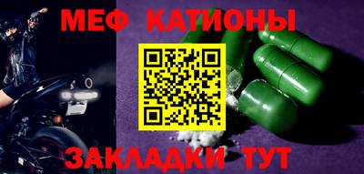 дмт Можайск