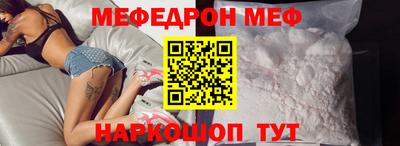 тгк Можга