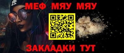 дмт Можайск