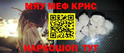 ALPHA-PVP Моздок