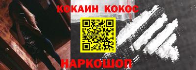 ALPHA-PVP Моздок