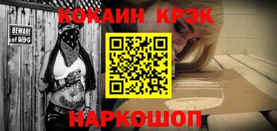 дмт Можайск