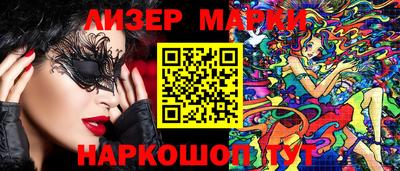 ALPHA-PVP Моздок