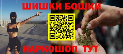 тгк Можга