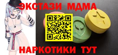 тгк Можга