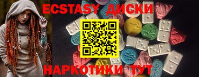 ALPHA-PVP Моздок