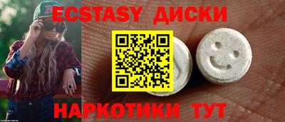 тгк Можга