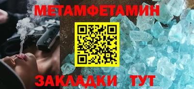 дмт Можайск