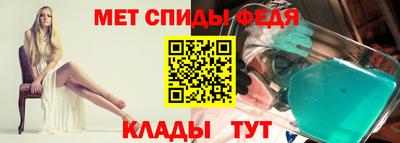 ALPHA-PVP Моздок