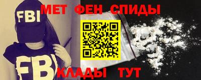 ALPHA-PVP Моздок