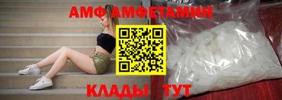 ALPHA-PVP Моздок