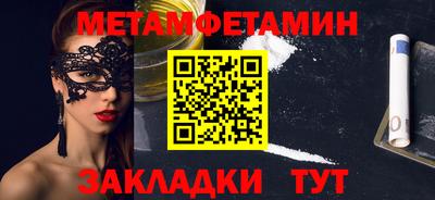 тгк Можга
