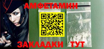 дмт Можайск