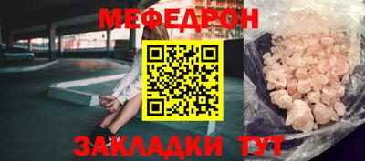 тгк Можга