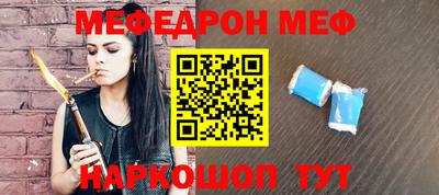 ALPHA-PVP Моздок