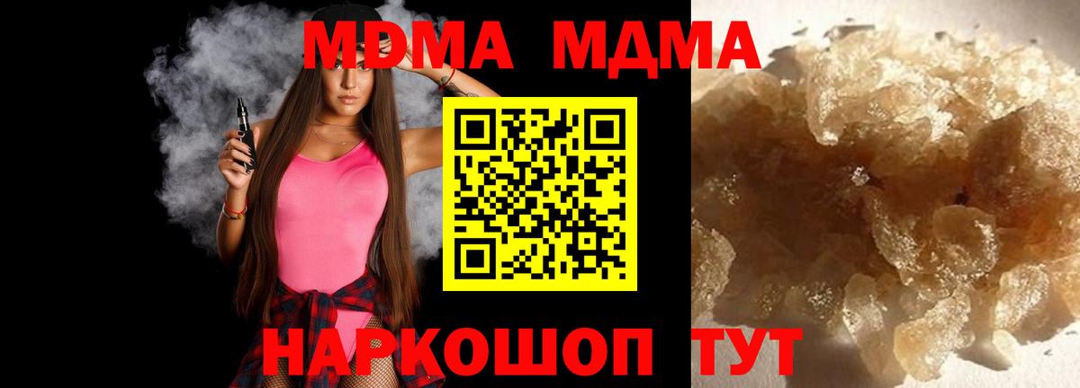 MDMA Molly Верхняя Пышма