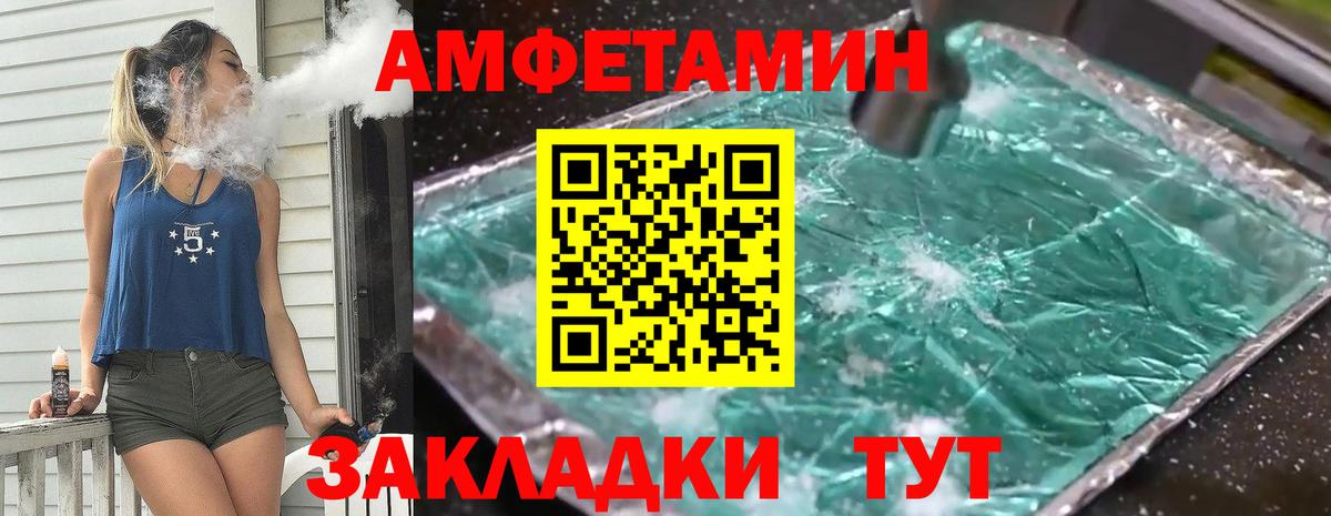 Метамфетамин мет Верхняя Пышма