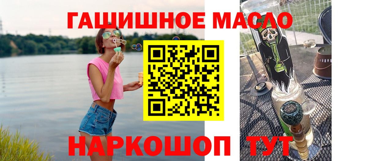 Дистиллят ТГК вейп с тгк  Вход с VPN  Верхняя Пышма 