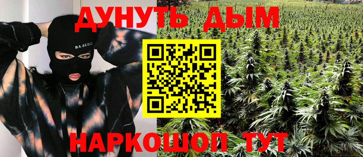 Верхняя Пышма  Конопля VHQ  Конопля White Widow  Вход с VPN  МАРИХУАНА планчик 